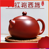 国紫砂壶宜兴纯全手工功夫泡茶壶小原矿茶具套装大红袍西施 大红袍