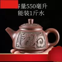 大容量紫砂青铜仿古龙凤壶大号泡花茶壶茶杯家用陶瓷水壶茶具