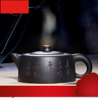 天下宜兴纯手工紫砂壶名家戴尔其刻绘收藏茶壶茶具黑金砂天际