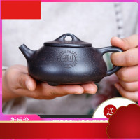 宜兴紫砂壶定制刻字纯手工景舟石瓢套装黑金砂大容量家用泡茶