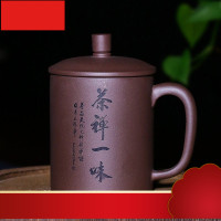 宜兴紫砂杯大容量办公茶杯非过滤茶具泡茶杯子 茶禅一味