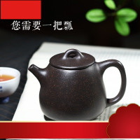 金砂]宜兴原矿泥料纯全手工紫砂壶功夫茶具高石瓢