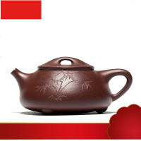 利永 紫砂壶宜兴全手工刻绘原矿紫泥天道酬勤石瓢茶壶套装260ml