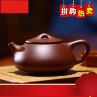 购热卖] 宜兴紫砂壶纯全手工 石瓢功夫茶具套装 底槽清 石瓢