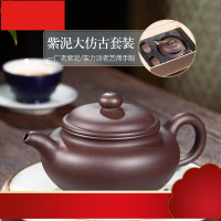 宜兴原矿紫砂壶纯全手工家用茶壶具套装紫泥仿古壶大容量吴洪财 350cc大容量