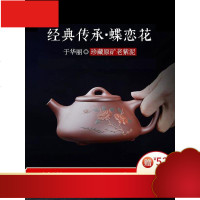 纯全手工名家正宗捡漏石瓢紫砂壶家用大容量茶壶功夫茶具套装