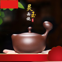 天下 宜兴纯手工紫砂壶原矿紫泥茶壶茶具名家王盛创意灵玉西施