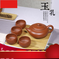 紫砂壶套装纯全手工玉乳壶功夫茶具大红袍朱泥茶壶家用泡茶壶
