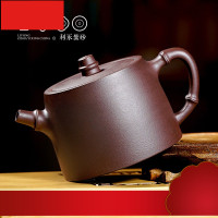 利永 紫砂壶宜兴纯全手工名家泡茶壶家用功夫茶具 竹节汉铎 250mL 竹节汉铎 原矿紫泥