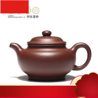 利永(BAINIAN)紫砂壶宜兴纯全手工名家泡茶壶家用功夫茶具 掇只 310cc 底槽清