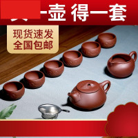居 紫砂壶宜兴纯全手工名家茶壶套装 功夫茶具 原矿紫泥如意石瓢250毫升