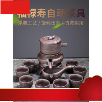 懒人自动茶具套装功夫茶具泡茶壶家用茶杯茶道简约创意石磨