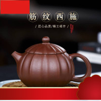 紫砂壶名家王志强纯全手工正宗泡茶壶功夫茶具老紫泥筋纹西施