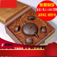 紫砂壶球孔纯全手工紫泥家用泡茶壶套装功夫茶具免费刻字定制