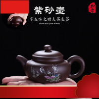 壶套装宜兴纯全手工正宗泡茶壶捡漏功夫茶具大容量家用单壶