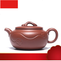 利永 紫砂壶宜兴全手工原矿清水泥太极如意茶壶260ml