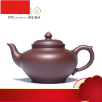 利永(BAINIAN)紫砂壶宜兴纯全手工名家泡茶壶家用功夫茶具 笑樱 310ml 紫泥