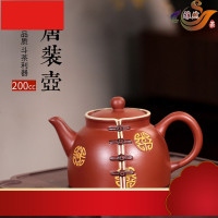 个性唐装茶壶宜兴纯手工球孔紫砂壶名家正宗紫砂功夫茶具单壶