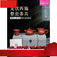 宜兴紫砂壶纯全手工套装功夫整套茶具礼品套壶茶壶龙饮西施壶