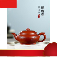 居 宜兴紫砂壶纯全手工茶壶功夫茶具泡茶壶大红袍山腹壶