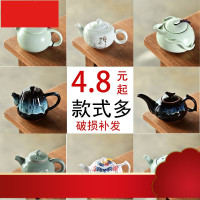 西施壶茶壶开片可养单壶家用过滤杯陶瓷泡茶杯套装茶具配件C