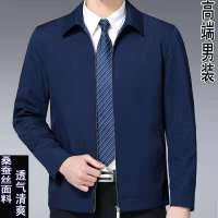 中老年男装爸爸外套2020新款夹克薄款衣服40岁50休闲60男上衣 YUANSU男士夹克