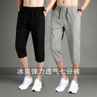 夏季清凉七分裤男宽松透气潮流裤子男士休闲裤运动时尚7分沙滩裤 YUANSU男士休闲裤