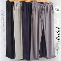 莫代尔睡裤男女长裤家居裤防蚊裤薄款休闲空调裤宽松睡裤男女长裤 YUANSU男士休闲裤