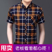 [冰凉透气]男士新款短袖衬衣真口袋商务休闲时尚衬衫半袖爸爸装 YUANSU男士衬衫