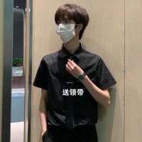 领带短袖衬衫男夏季学生韩版潮流黑衬衣ins潮男港风半袖白色衬衫 YUANSU男士衬衫