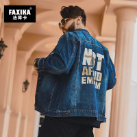YUANSU法犀卡潮牌男装牛仔外套男春款胖子宽松夹克男加肥加大码印花上衣夹克