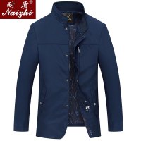 YUANSU男士外套春秋季2020新款中年男人30夹克40男装35中老年人50岁薄款夹克