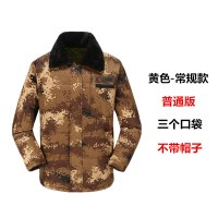 YUANSU劳保棉袄棉大衣中长款棉衣棉服冬季加绒加厚防寒工作爸爸男士外套棉衣