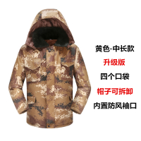 YUANSU冬季迷彩棉衣男加绒加厚棉大衣劳保棉袄棉服防寒外套工作服中长款棉衣