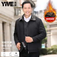 YUANSU男士棉衣加绒中年爸爸羽绒棉服短款冬季加厚中老年人爷爷外套休闲棉衣