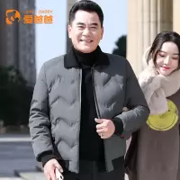 YUANSU爱爸爸冬季新款中年男士保暖羽绒棉服中老年棉衣爸爸冬装短款外套棉衣