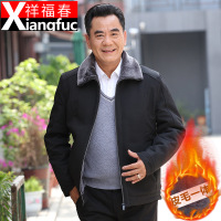 YUANSU中老年冬季保暖舒适加绒加厚棉衣外套爸爸装大码保暖毛领夹克棉衣棉衣