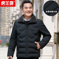 YUANSU爸爸冬装加厚棉服冬季中年男士保暖棉衣爷爷外套中老年人男装棉袄棉衣