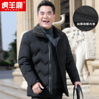 YUANSU冬季中年棉衣男加厚中老年男士保暖棉袄爸爸冬装外套羽绒棉服男装棉衣