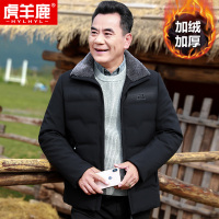 YUANSU中年棉衣男中年2020冬季新款加绒加厚棉袄短款棉服爸爸冬装外套棉衣