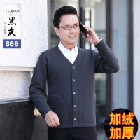 YUANSU秋冬装中老年人加绒加厚开衫毛衣中年男士爸爸装保暖内衣爷爷棉衣棉衣