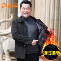 YUANSU爱爸爸2020秋季新款爸爸秋装外套中老年男士宽松休闲翻领夹克上衣夹克