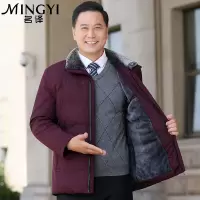 YUANSU中年男士棉衣短款加厚冬季中老年加绒保暖棉服爸爸冬装棉袄外套棉衣