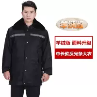 YUANSU军大衣男冬季加厚防寒劳保棉服保安工作服棉袄大袄女多功能棉大衣棉衣