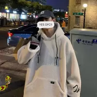 YUANSU炸街羊羔毛外套男装冬装2020年新款oversize棉服软糯糯加厚卫衣男棉衣