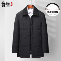 YUANSU冬季男士棉衣加厚中老年爸爸装休闲保暖外套宽松中年针织翻领棉袄棉衣