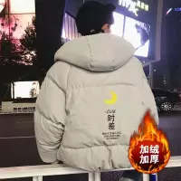 YUANSU冬季帅气羽绒棉衣男加厚保暖宽松棉袄外套韩版学生潮流面包服男装棉衣