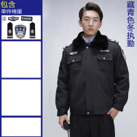 YUANSU保安冬季棉衣防寒短款加厚执勤棉服物业工作服套装男冬装制服棉袄棉衣