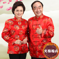 YUANSU生日过寿中老年人唐装情侣爷爷大红色棉衣男外套80岁男冬装春秋装棉衣