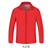 YUANSU定做秋风衣外套马甲长袖秋户外工作服薄款广告工装定制运动志愿者风衣